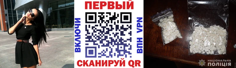 АМФ VHQ  купить закладку  Северск 