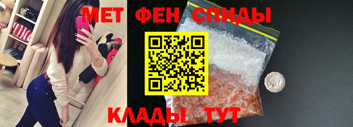 Амфетамин 97% Северск