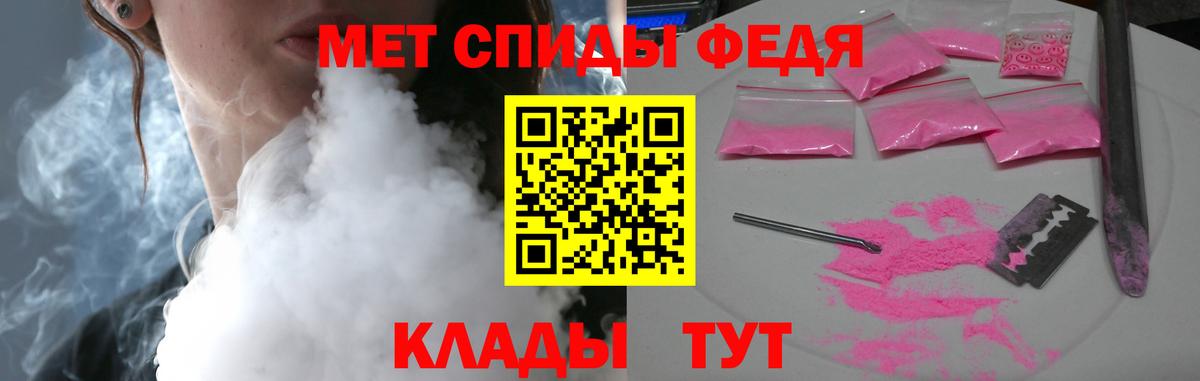 Amphetamine  Amphetamine  Вход с VPN  МЕГА ТОР  Северск  Amphetamine 97% 