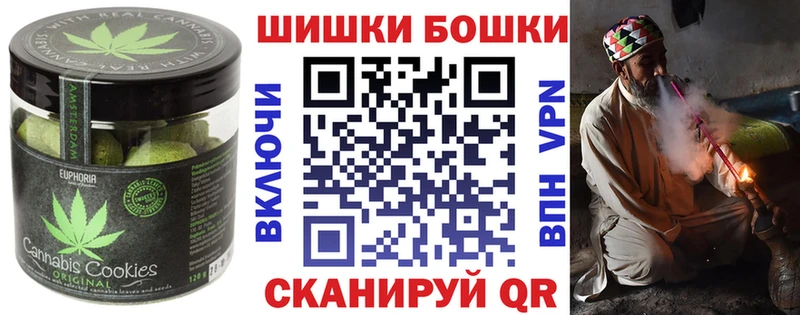 где можно купить Северск Cannafood марихуана