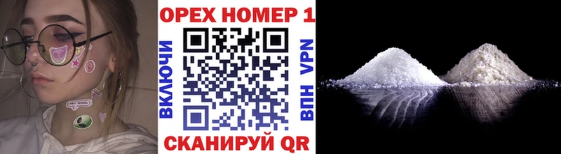 Cocaine Columbia  наркота  Северск 