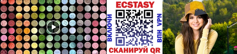 blacksprut зеркало  дарнет шоп  Северск  ЭКСТАЗИ 99% 