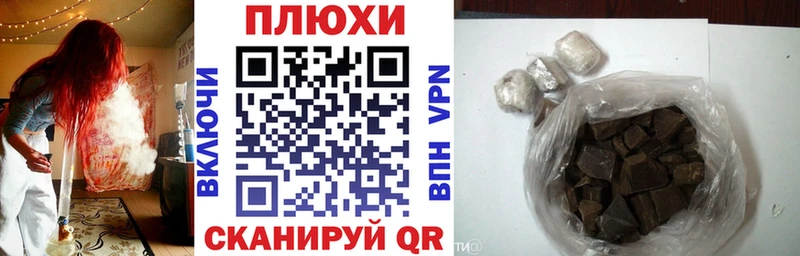 ГАШ гашик  blacksprut ссылка  Северск 