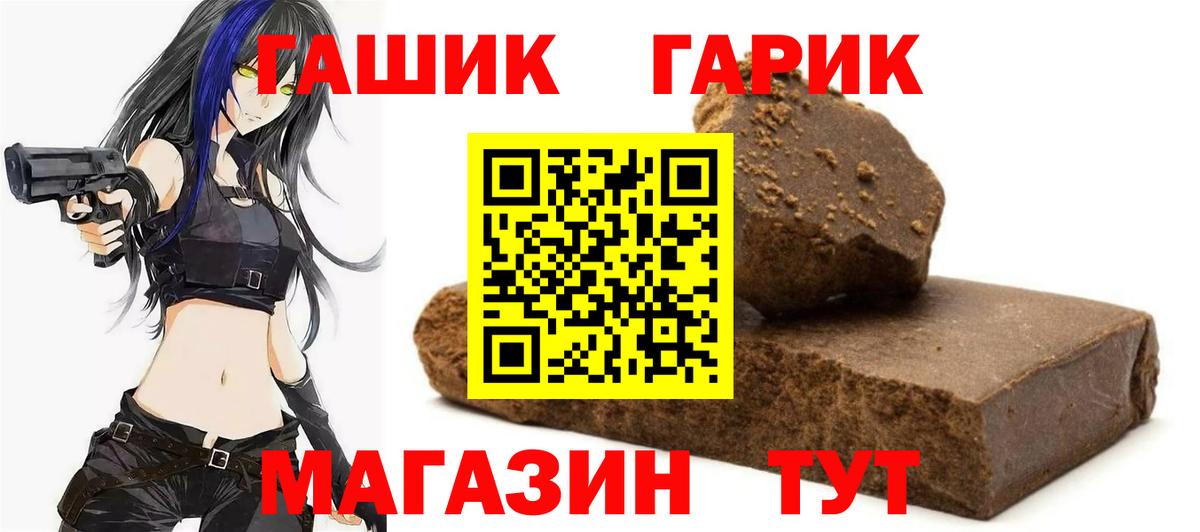 Гашиш индика сатива  цена наркотик  Северск  Вход с VPN 