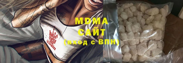 сатива Новокубанск