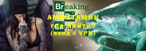 стаф Валдай