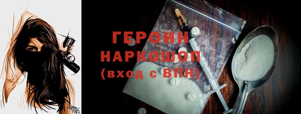 меф Новозыбков
