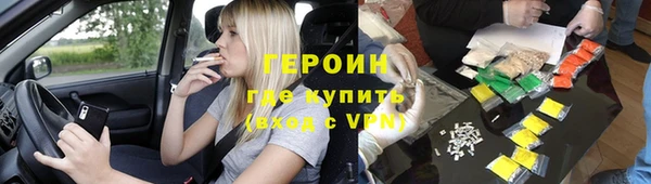 марихуана Валуйки
