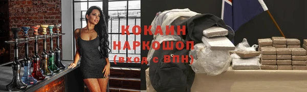 меф Новозыбков