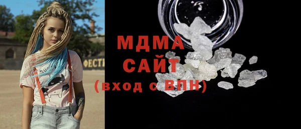 меф Новозыбков