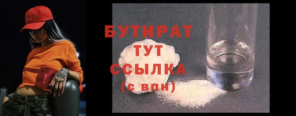 сатива Новокубанск