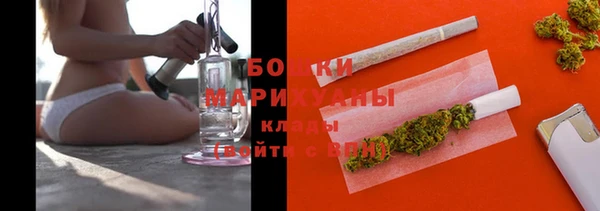 меф Новозыбков
