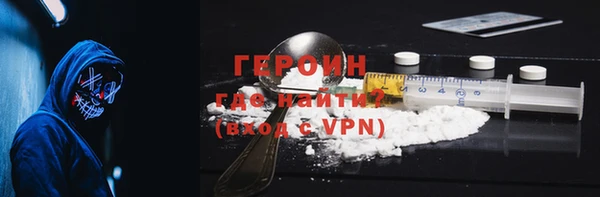 меф Новозыбков