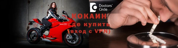 меф Новозыбков