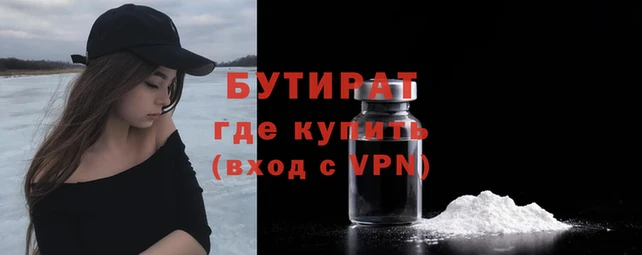 меф Новозыбков