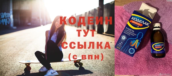 меф Новозыбков