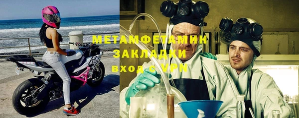 меф Новозыбков