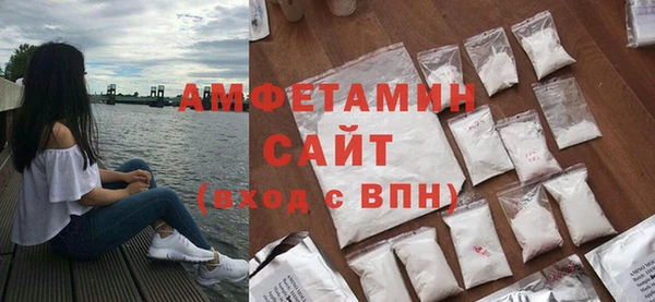 меф Новозыбков