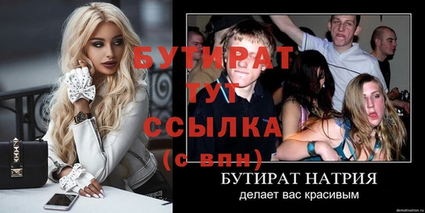 меф Новозыбков