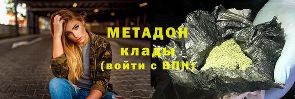 меф Новозыбков
