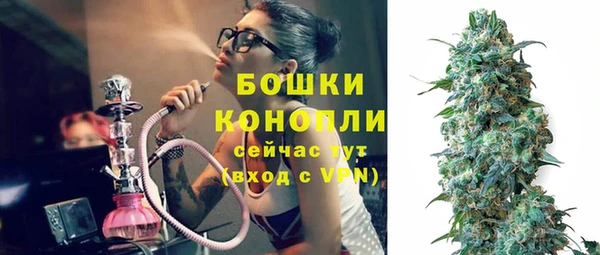 меф Новозыбков