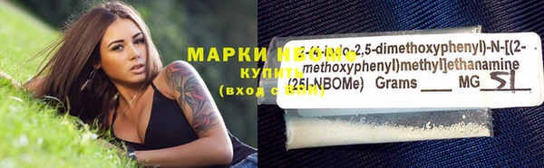 меф Новозыбков