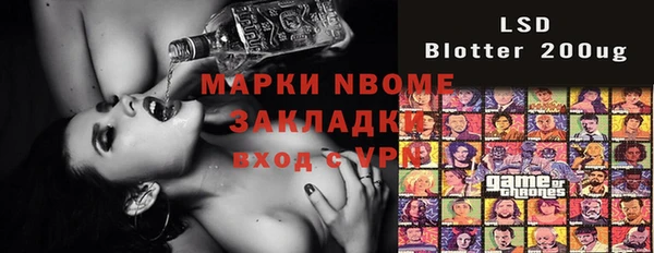 меф Новозыбков