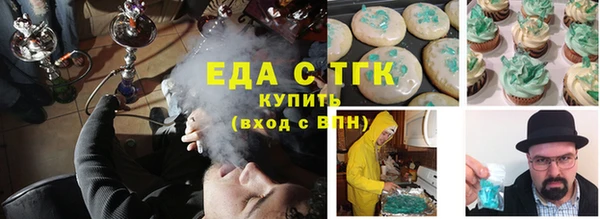 сатива Новокубанск