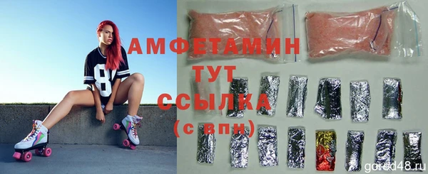 меф Новозыбков