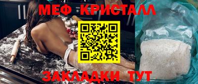 PSILOCYBIN Коммунар