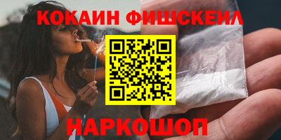 амф Комсомольск-на-Амуре