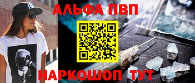 2c-b Абакан