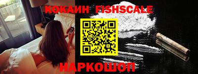 гашишное масло Конаково