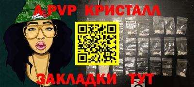 амф Комсомольск-на-Амуре