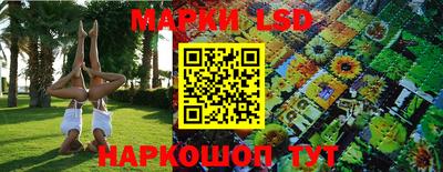 амф Комсомольск-на-Амуре