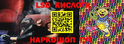 гашишное масло Конаково