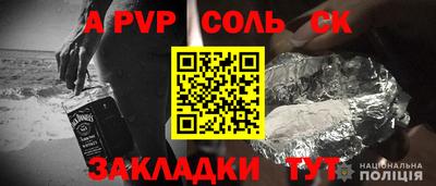 амф Комсомольск-на-Амуре
