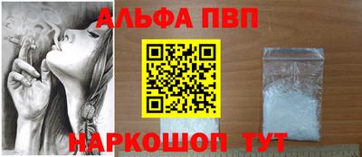 гашишное масло Конаково