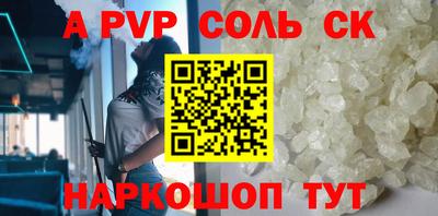 гашишное масло Конаково