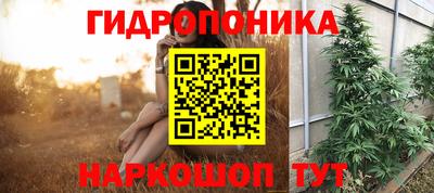 гашишное масло Конаково
