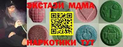 PSILOCYBIN Коммунар
