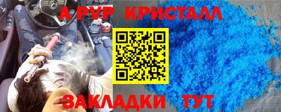PSILOCYBIN Коммунар