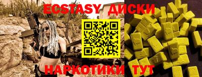 PSILOCYBIN Коммунар
