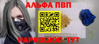 гашишное масло Конаково