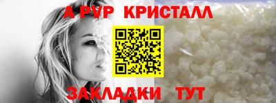 амф Комсомольск-на-Амуре