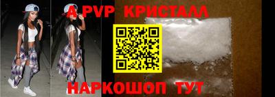 амф Комсомольск-на-Амуре
