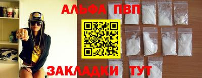 гашишное масло Конаково