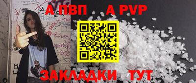 гашишное масло Конаково