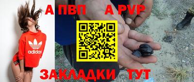 гашишное масло Конаково
