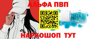 гашишное масло Конаково